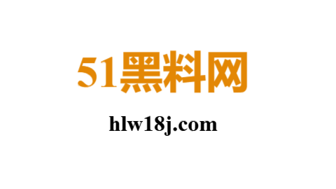 吃瓜51